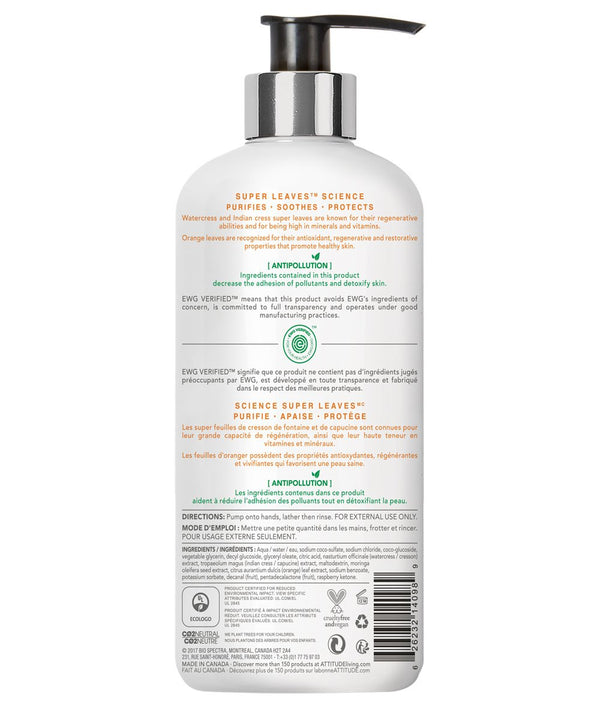 14098 ATTITUDE Super Leaves™ - Savon liquide pour les mains aux Feuilles d'oranger _fr?_hover?